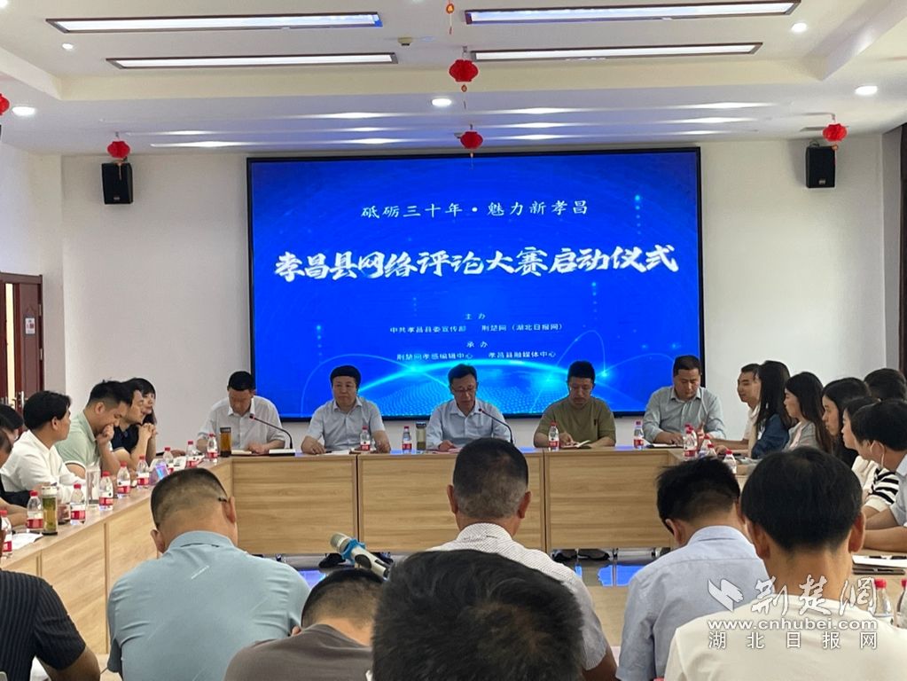 启动仪式现场。.jpeg