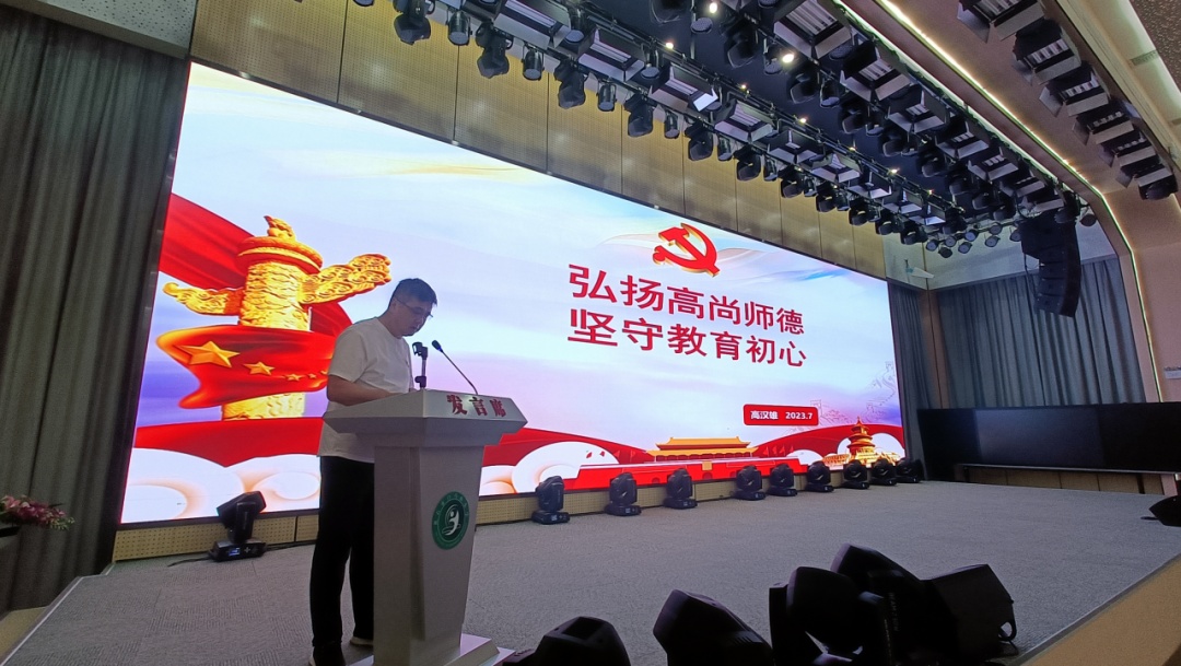 下陆:培训+研讨 坚守教育初心