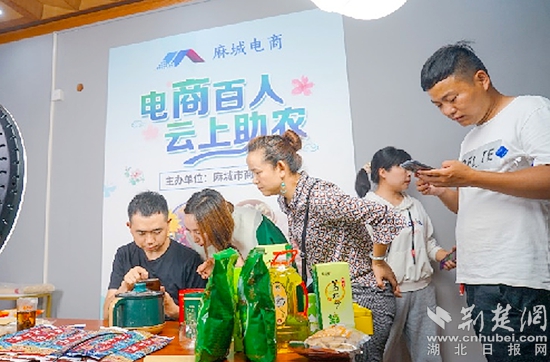 直播助农_副本.jpg