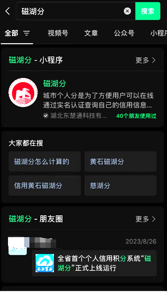 微信截图_20230828224427.png.png