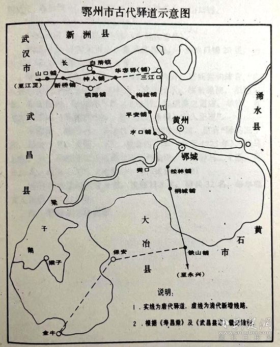 四十而已 起飞鄂州丨鄂州在全省率先实现村村通水泥路