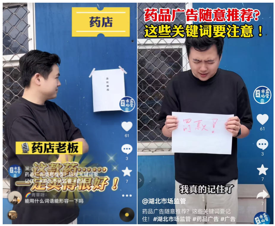 微信截圖_20230803094558.png.png