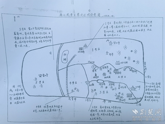 微信图片_20230807083655.jpg