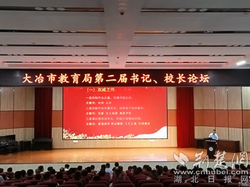 微信图片_20230805194025.jpg