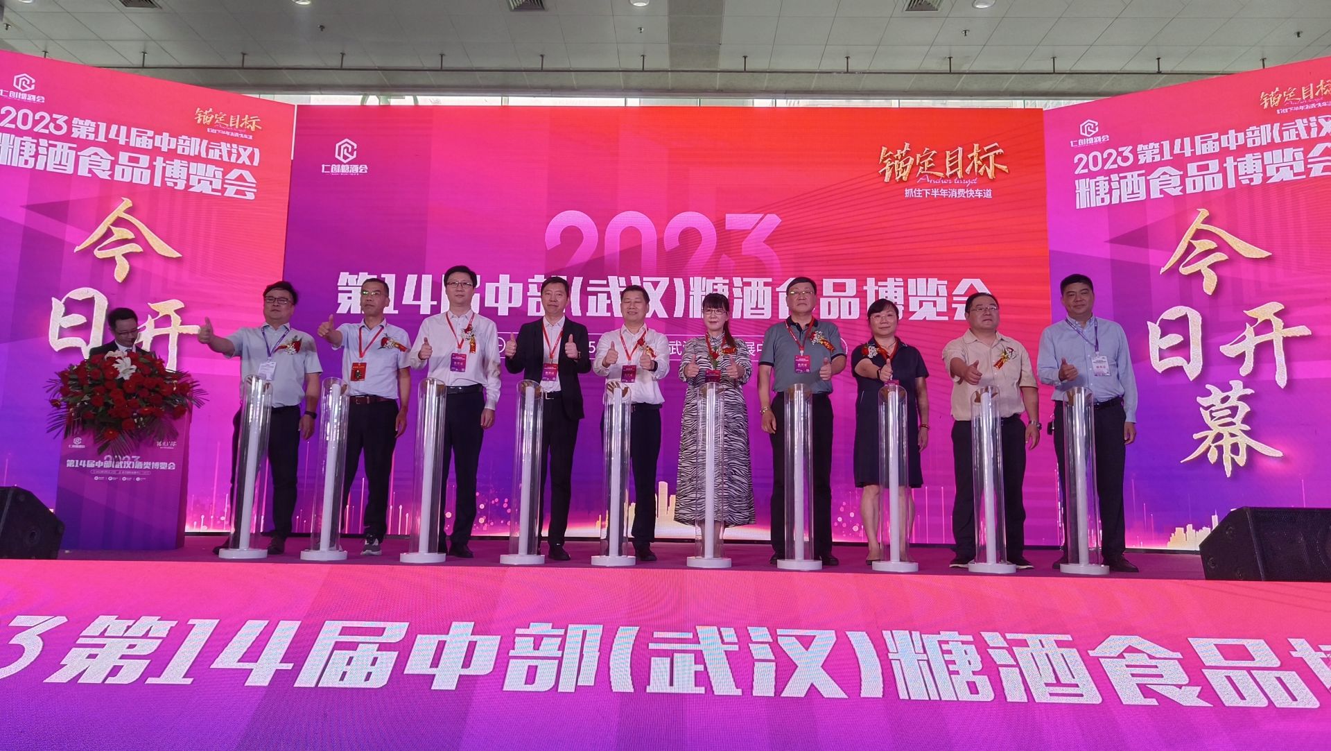 微信图片_20230825154206.jpg.jpg