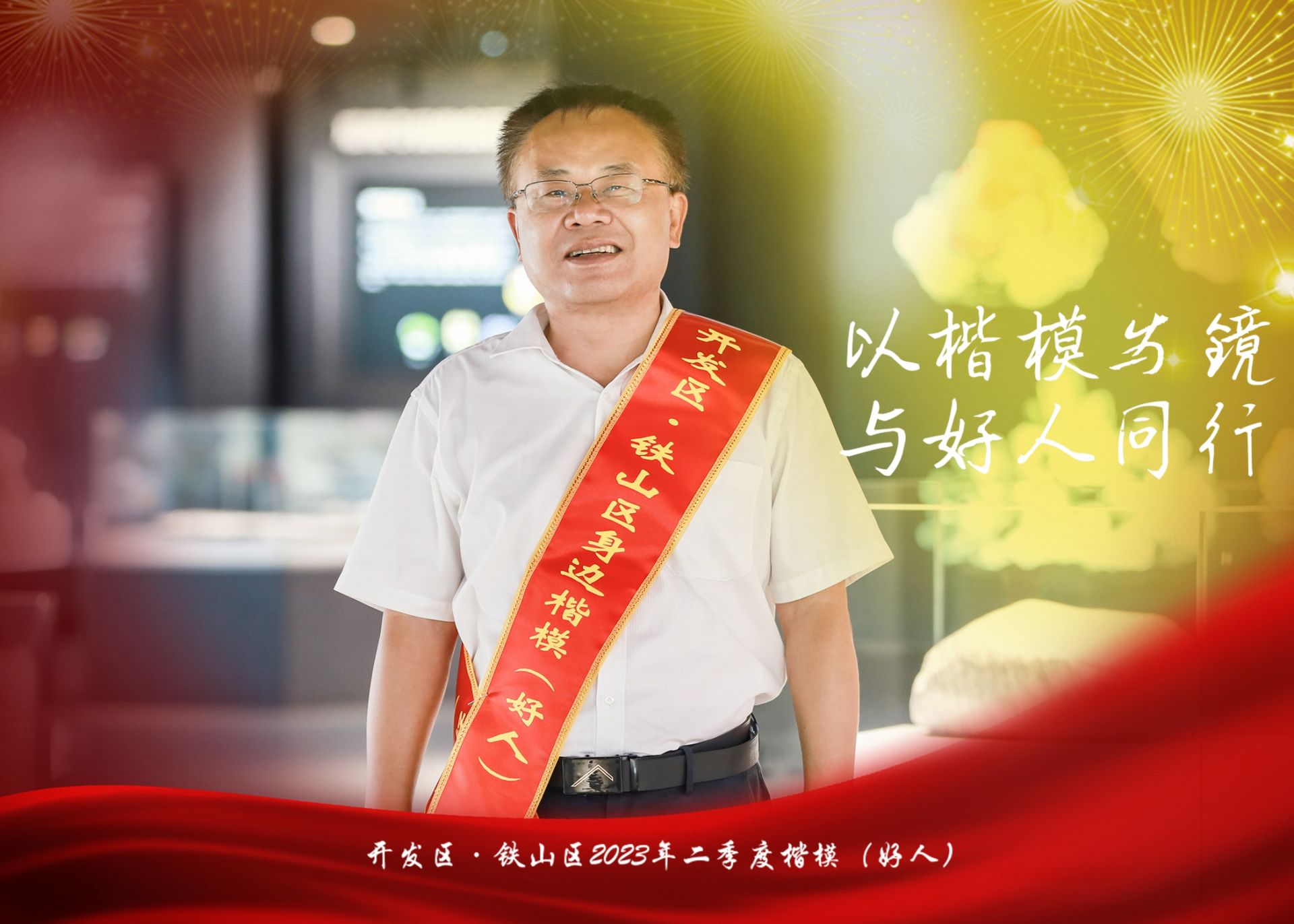 阎红勇.jpg.jpg
