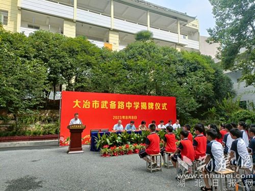 微信图片_20230814213735.jpg.jpg