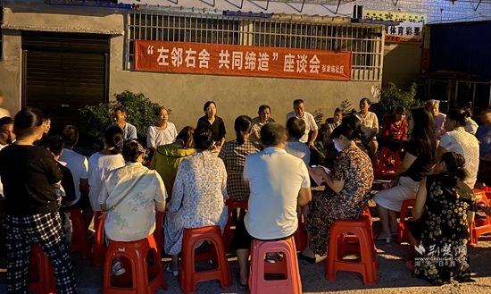 辖区居民积极参与小区“共同缔造”座谈会，为小区建设建言献策 (2).jpg.jpg