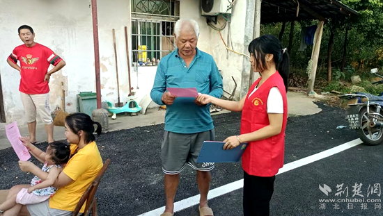 微信截图_20230825181906_副本.png.png