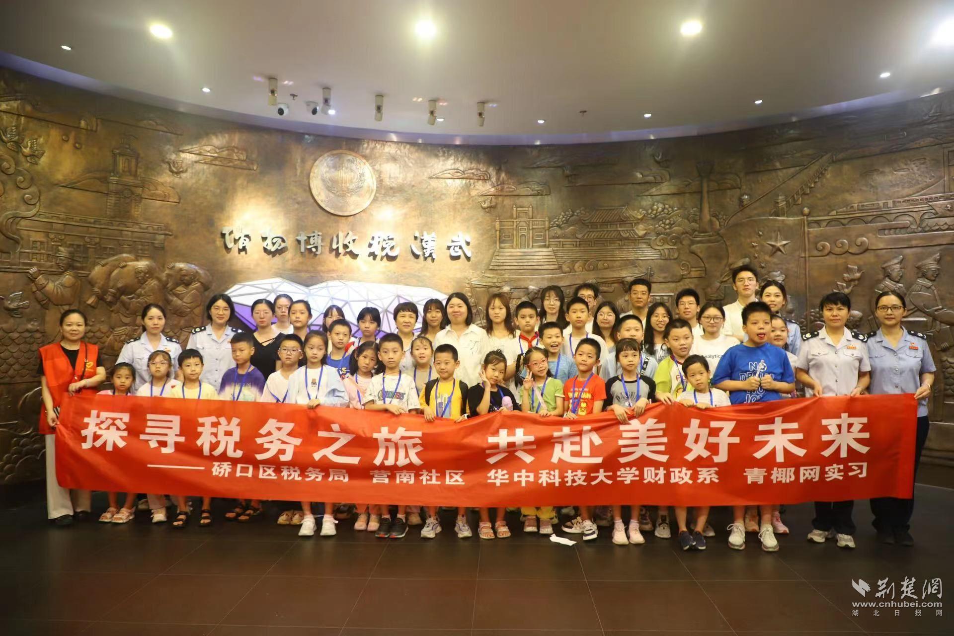 微信图片_20230801091728.jpg.jpg