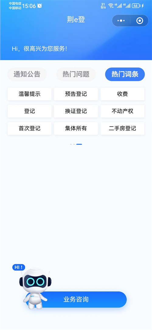 微信图片_20230828111245.jpg