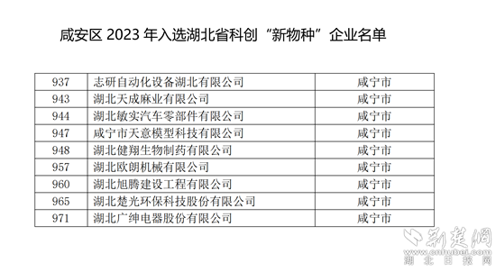 微信截图_20230822203626_副本.png