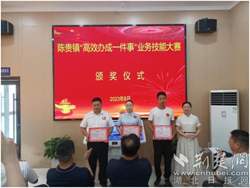 微信图片_20230814195819.jpg