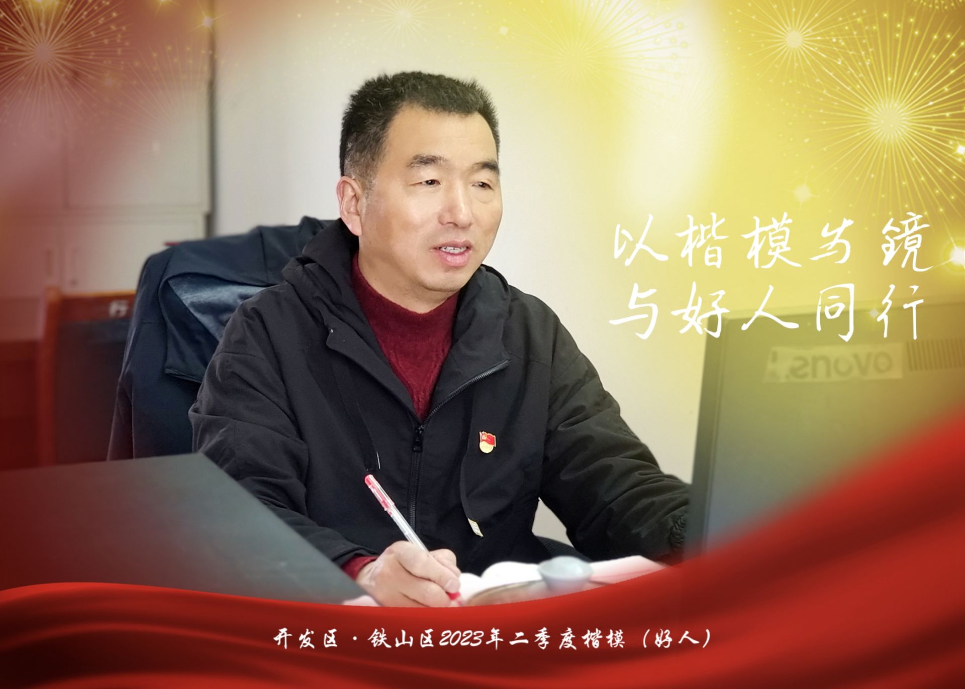 冯凯.jpg.jpg
