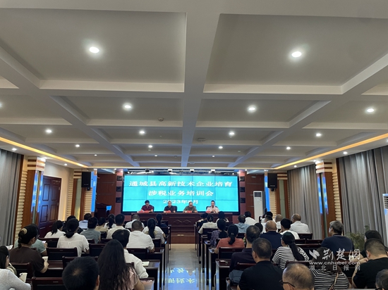 微信图片_20230801182251.jpg