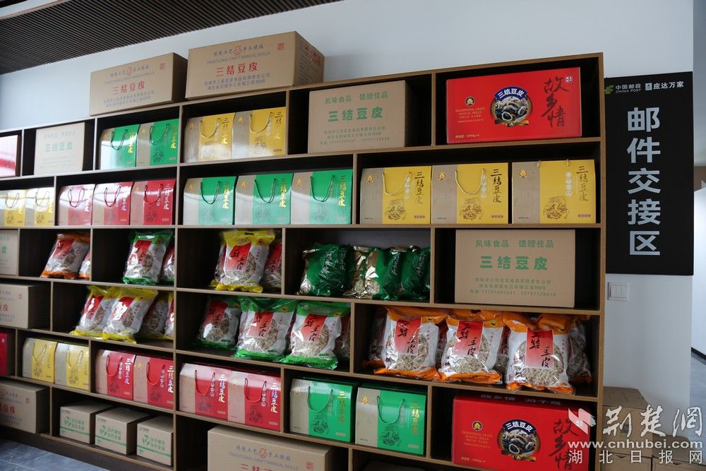 三合镇三结村“应达万家”寄递物流综合便民服务站展示厅 李梦婷摄.jpg.jpg