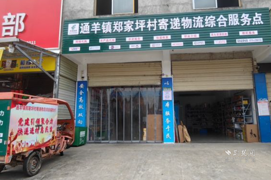 微信图片_20230817195538.png.png