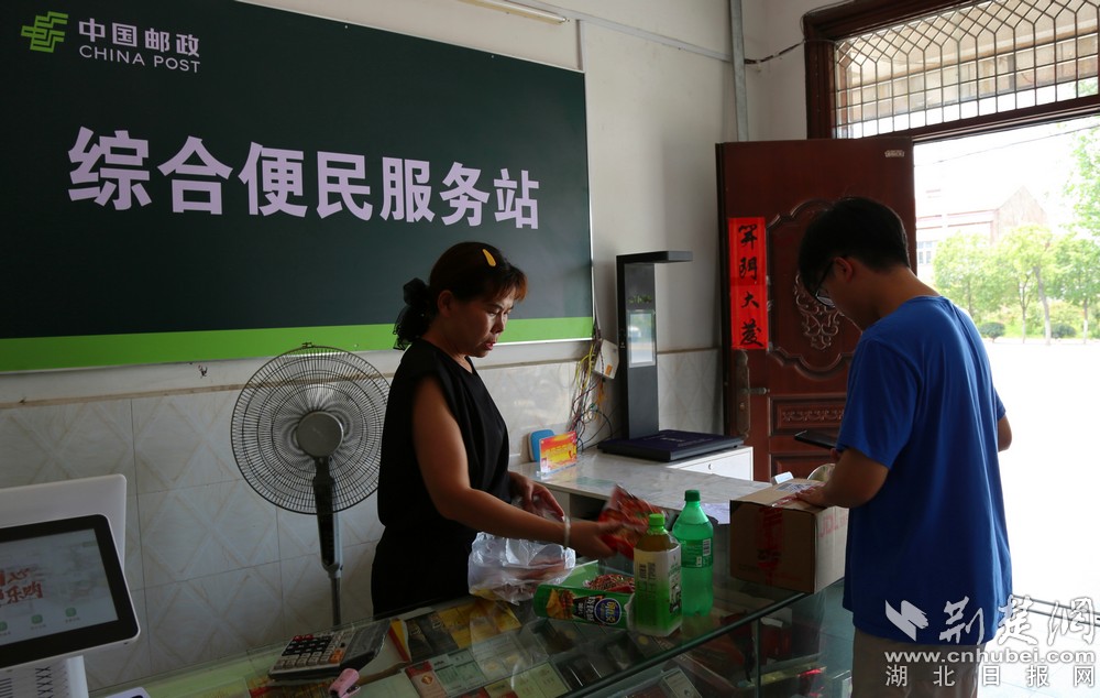村民在郎君镇知府村“应达万家”寄递物流综合便民服务站收取快递,顺便购买生活用品 李梦婷摄.jpg