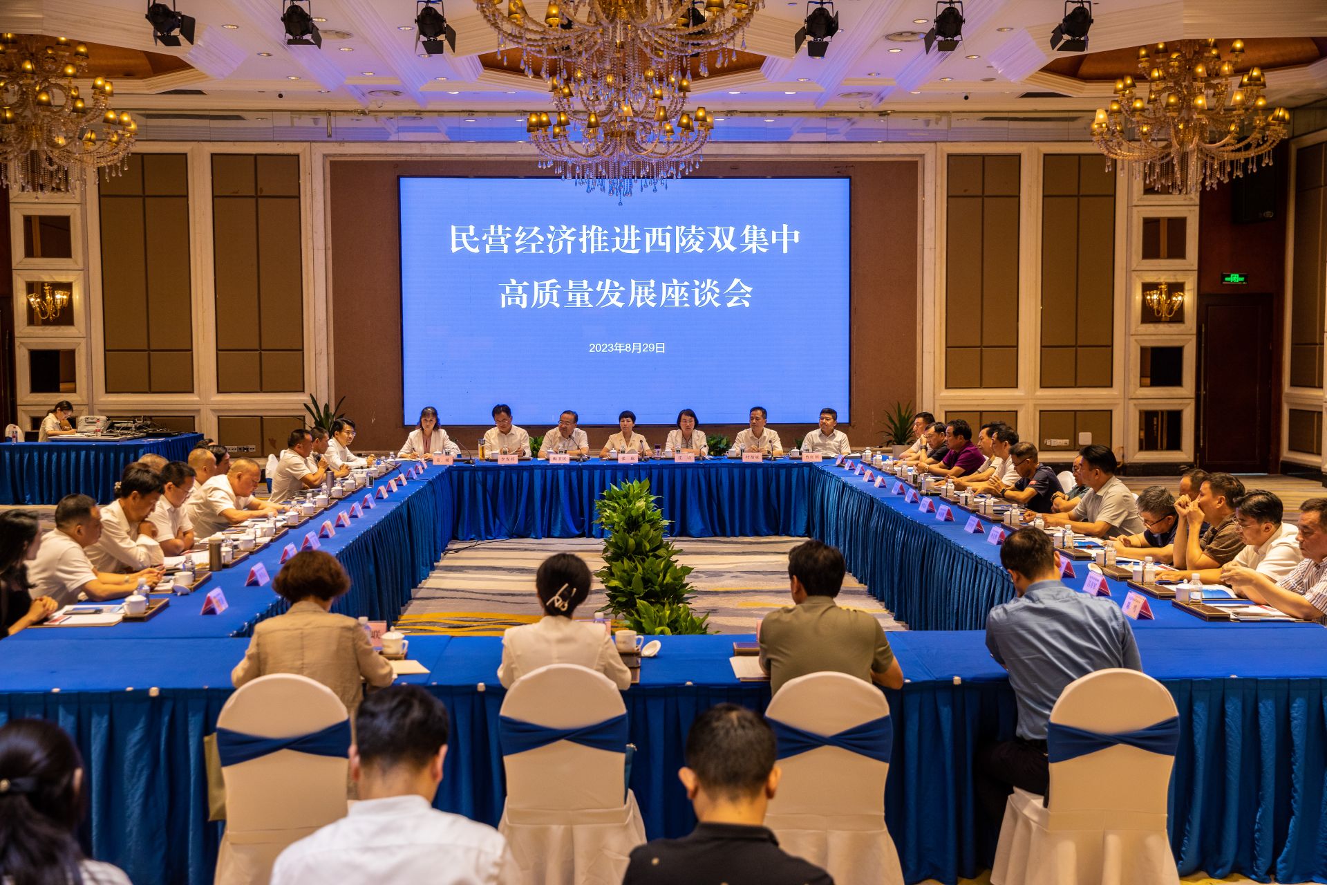 微信图片_20230831172203.jpg.jpg