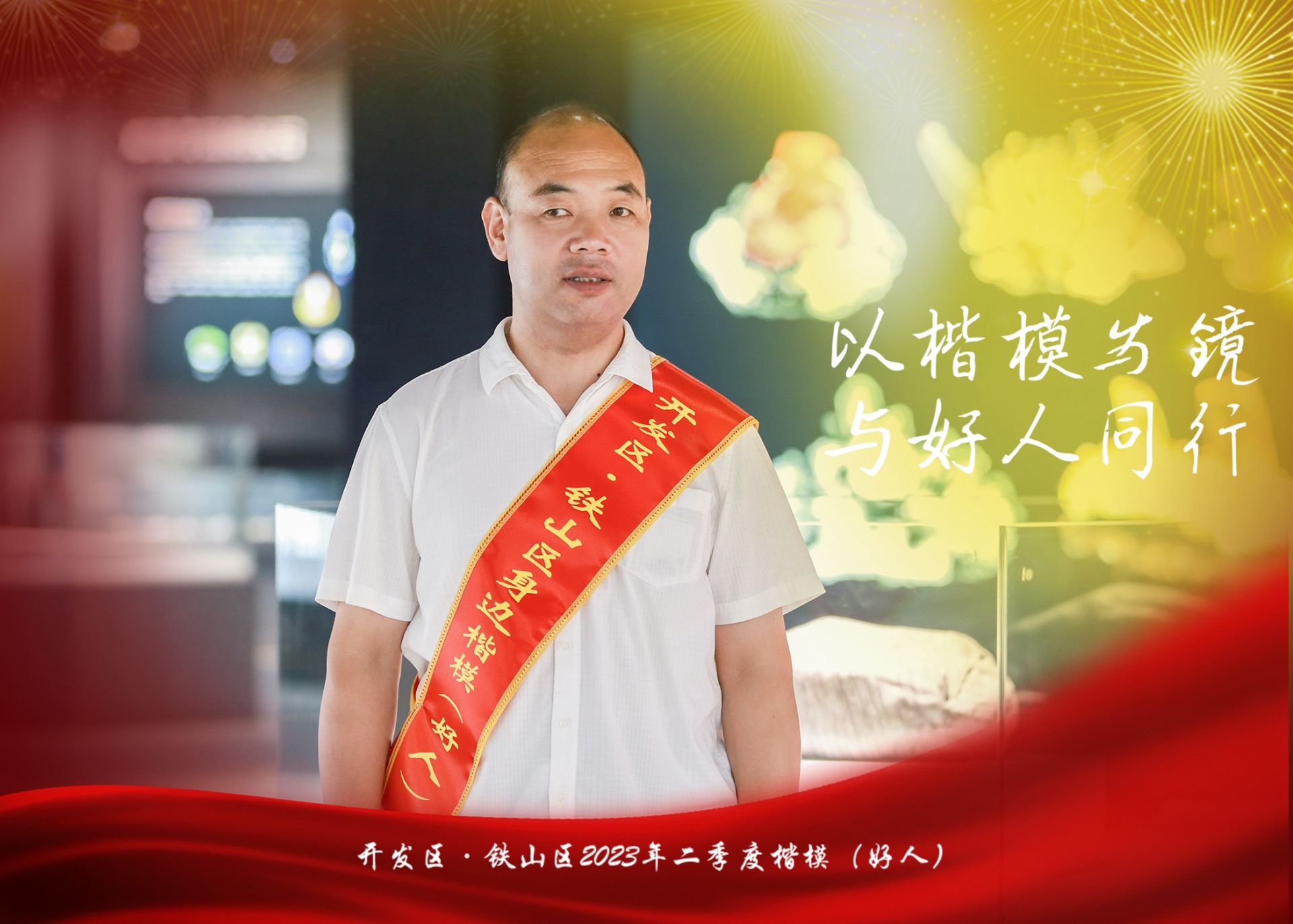 曹红兴.jpg.jpg