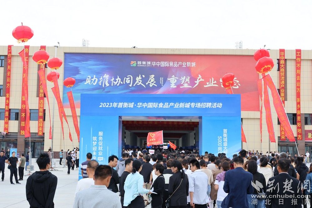 招聘会现场.jpg.jpg