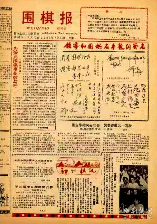 微信图片_20230728082819_1.jpg.jpg