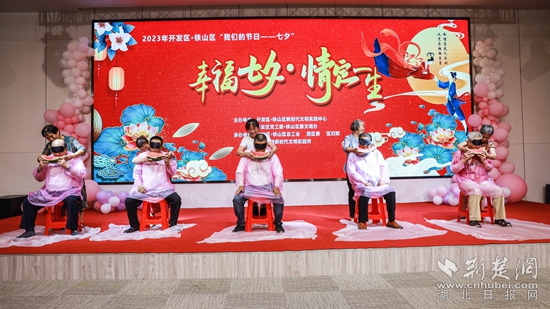 2023年8月18日+开发区·铁山区新时代文明实践中心+黄石市矿博园+幸福七夕·情定一生 (5).jpg