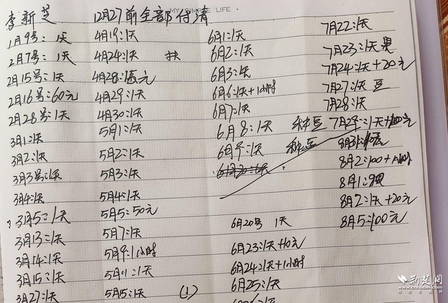 73978d80183d5c4908b7f485b922b71c_1843X1248_20230807152034