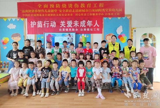 护苗行动_副本.jpg.jpg