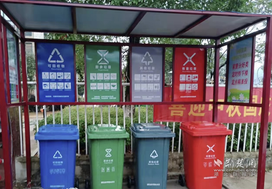 4、建立垃圾分类亭.png.png