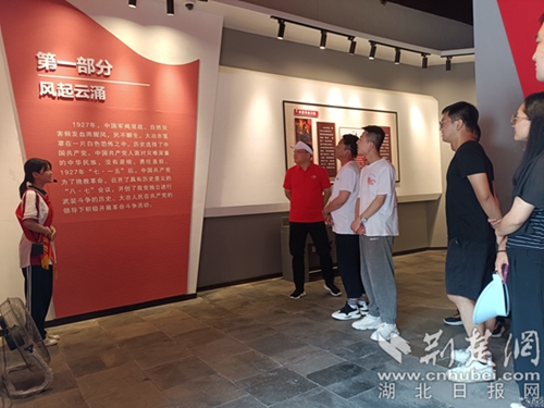 微信图片_20230808194114.jpg