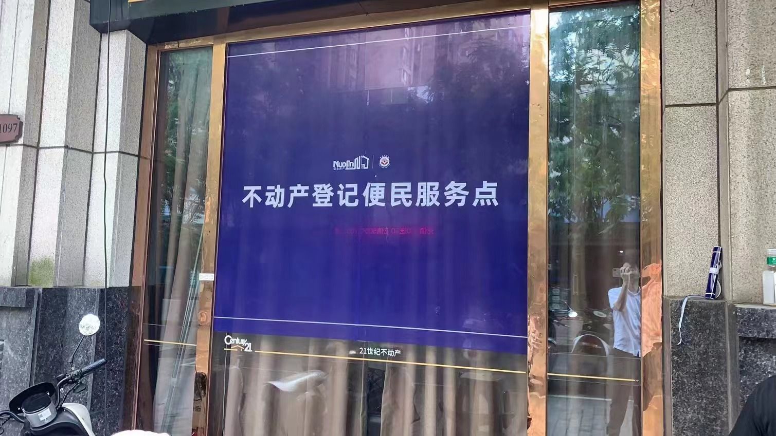 微信图片_20230821115248.jpg.jpg