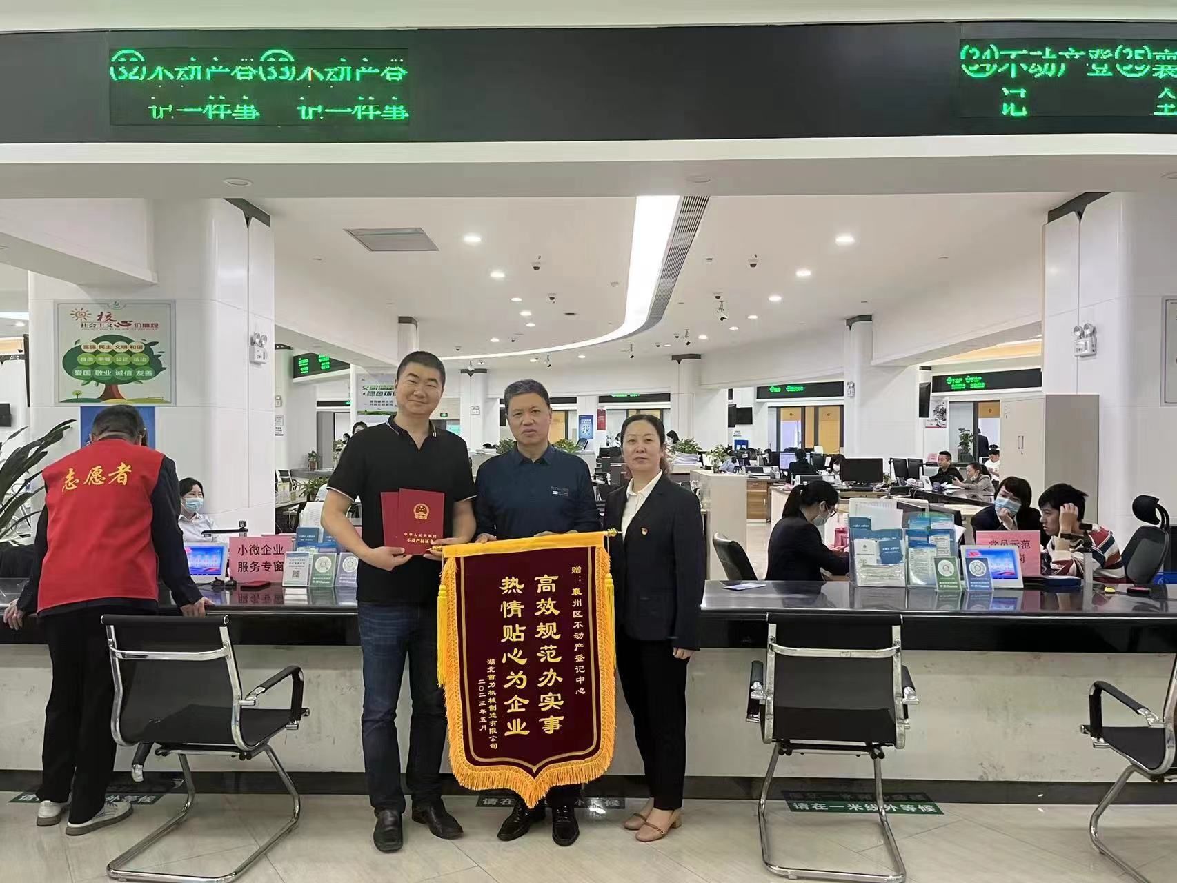 微信图片_20230807122132.jpg.jpg