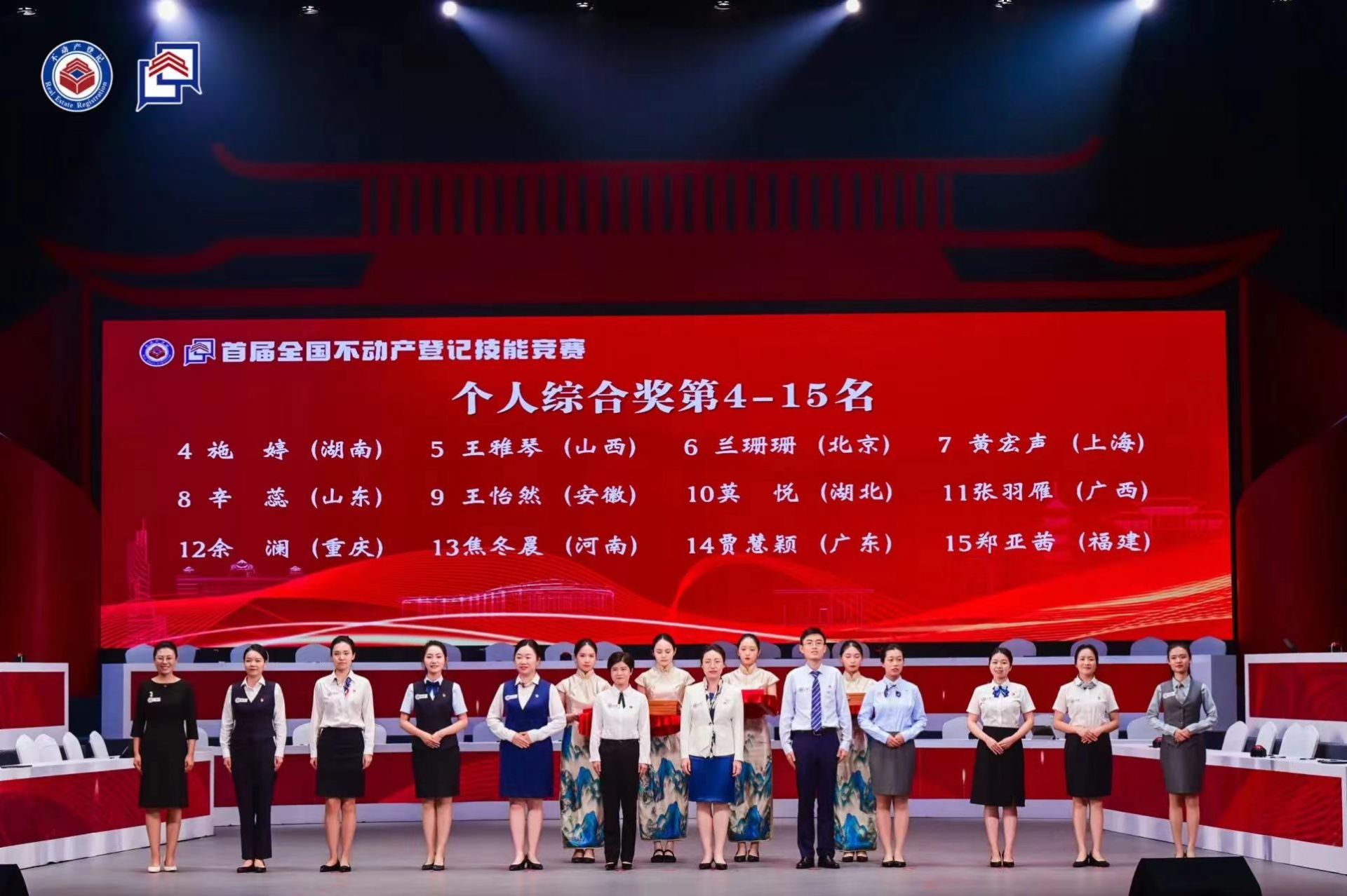 微信图片_20230925154926.jpg.jpg
