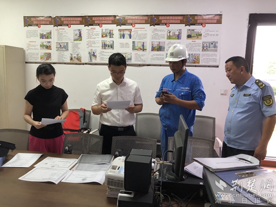 检查相关台账资料 副本.jpg