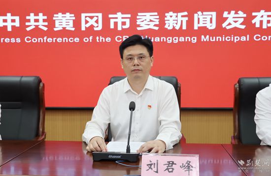 刘君峰.jpg
