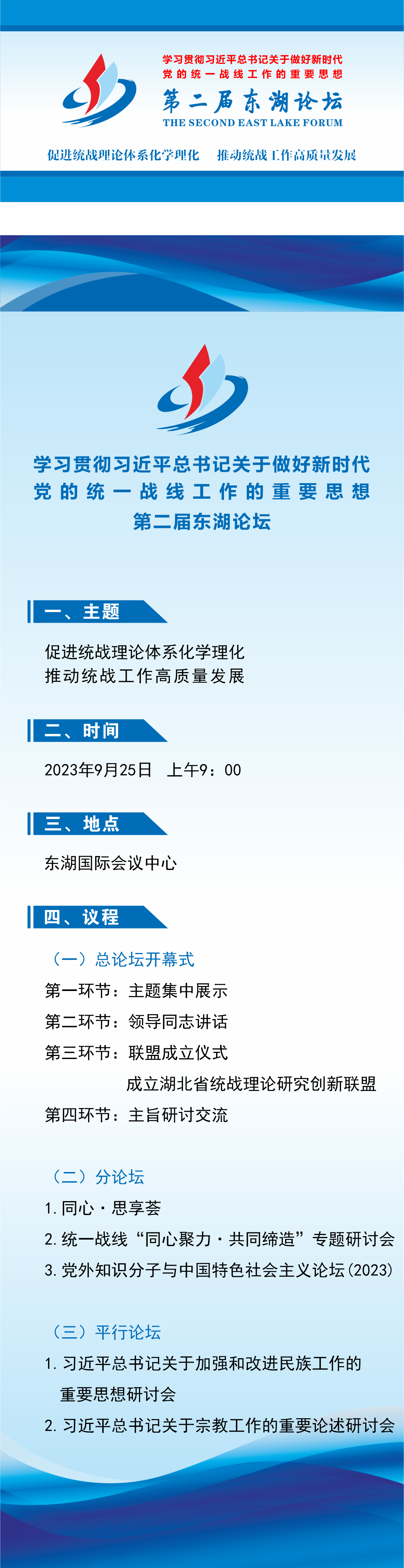 开幕.png.png