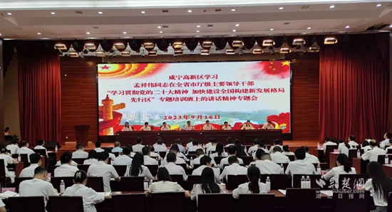 微信图片_20230919153423.jpg