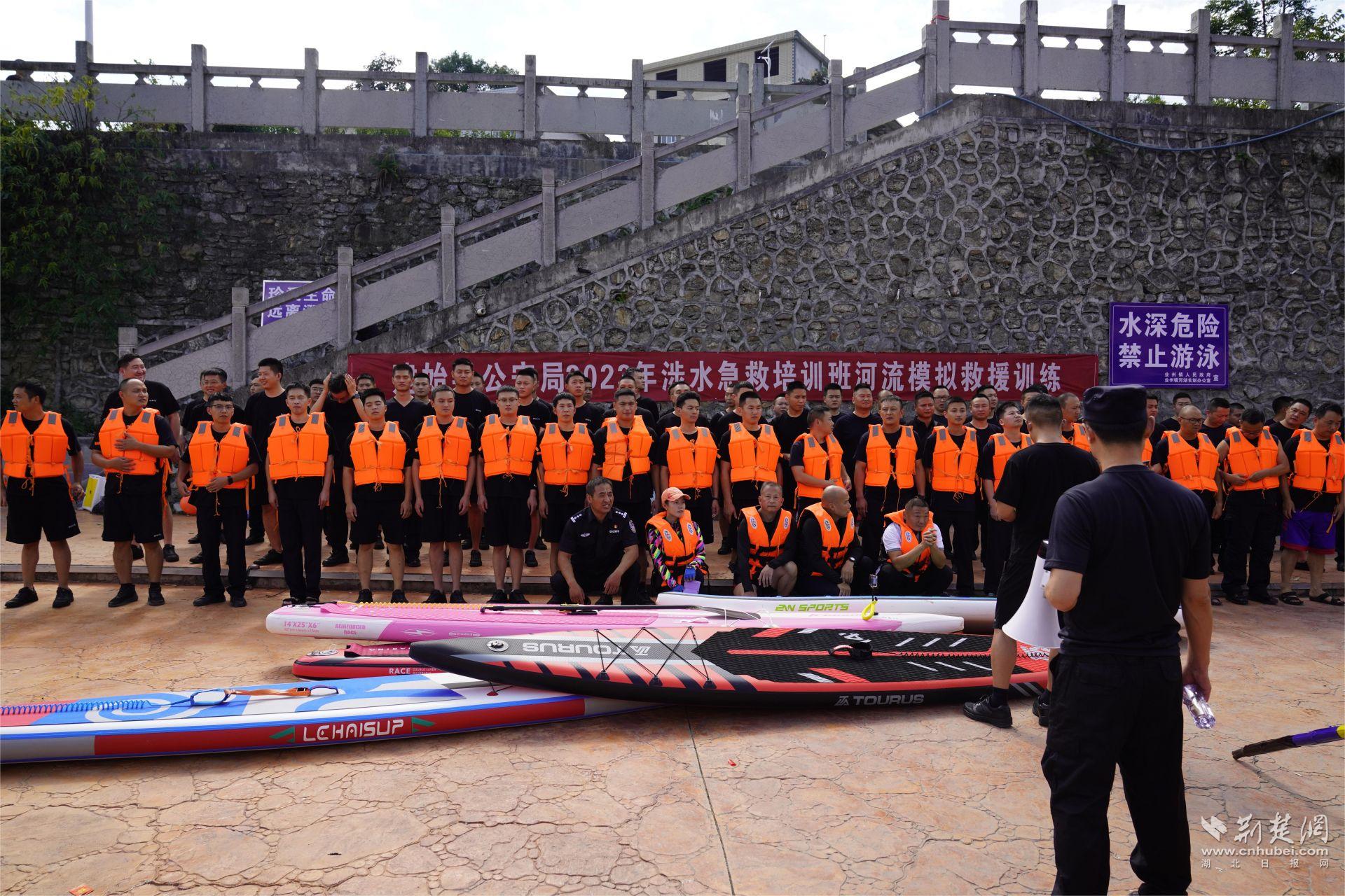 浆板救生培训.jpg.jpg