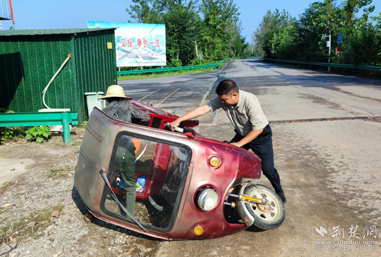 微信截图_20230915143123_副本.png.png