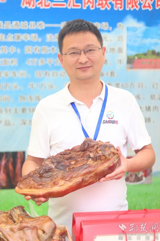 马港 肉_副本.jpg.jpg