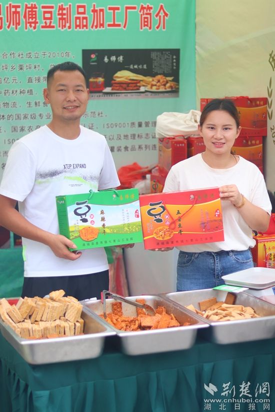 麦市豆制品_副本.jpg.jpg