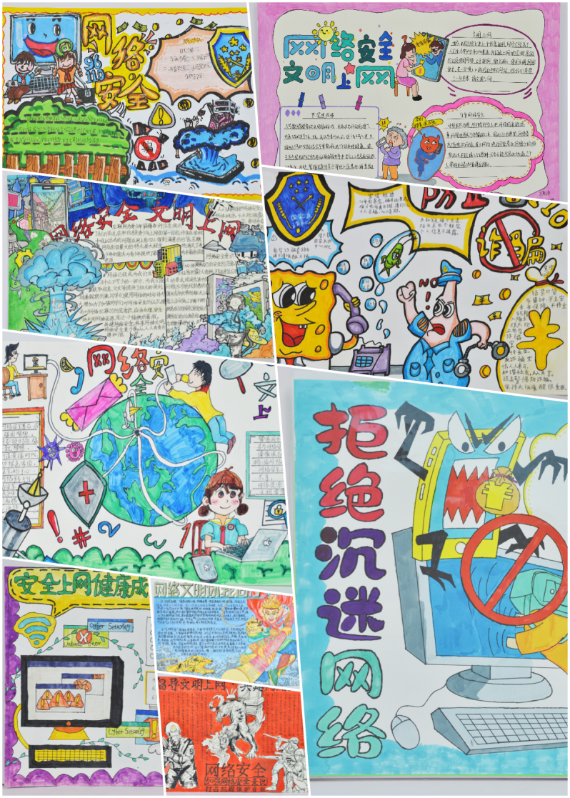 微信图片_20230909094703.png.png