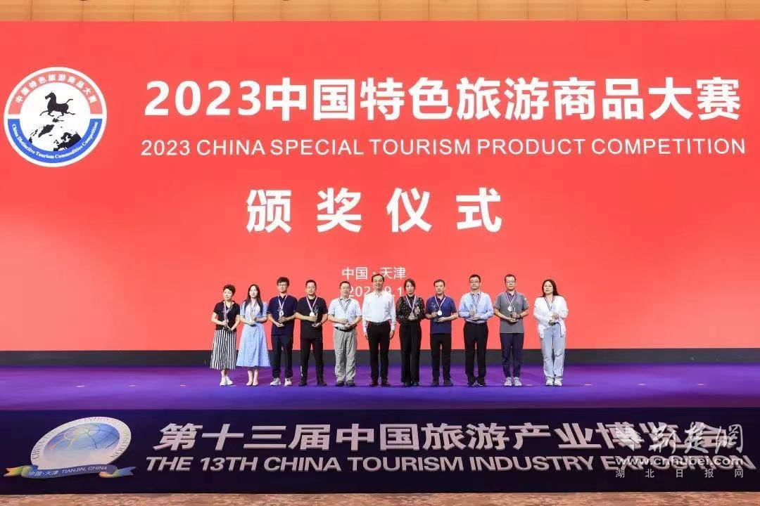 微信图片_20230902225136.jpg