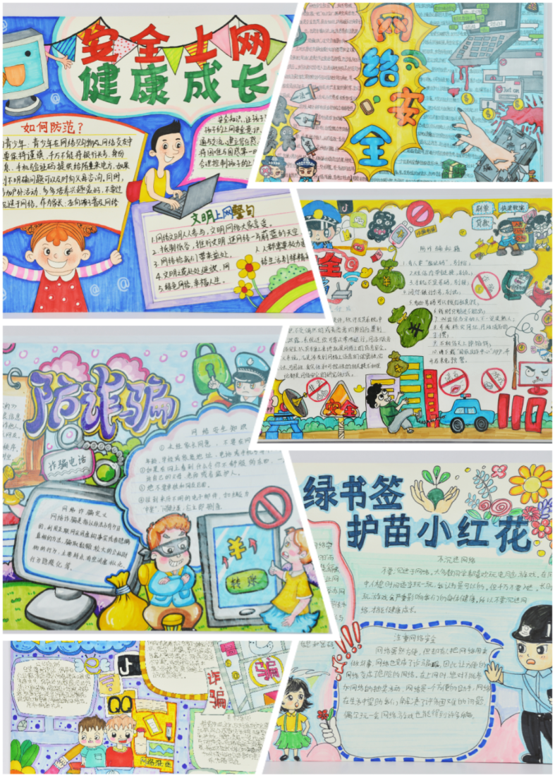 微信图片_20230909094704.png.png