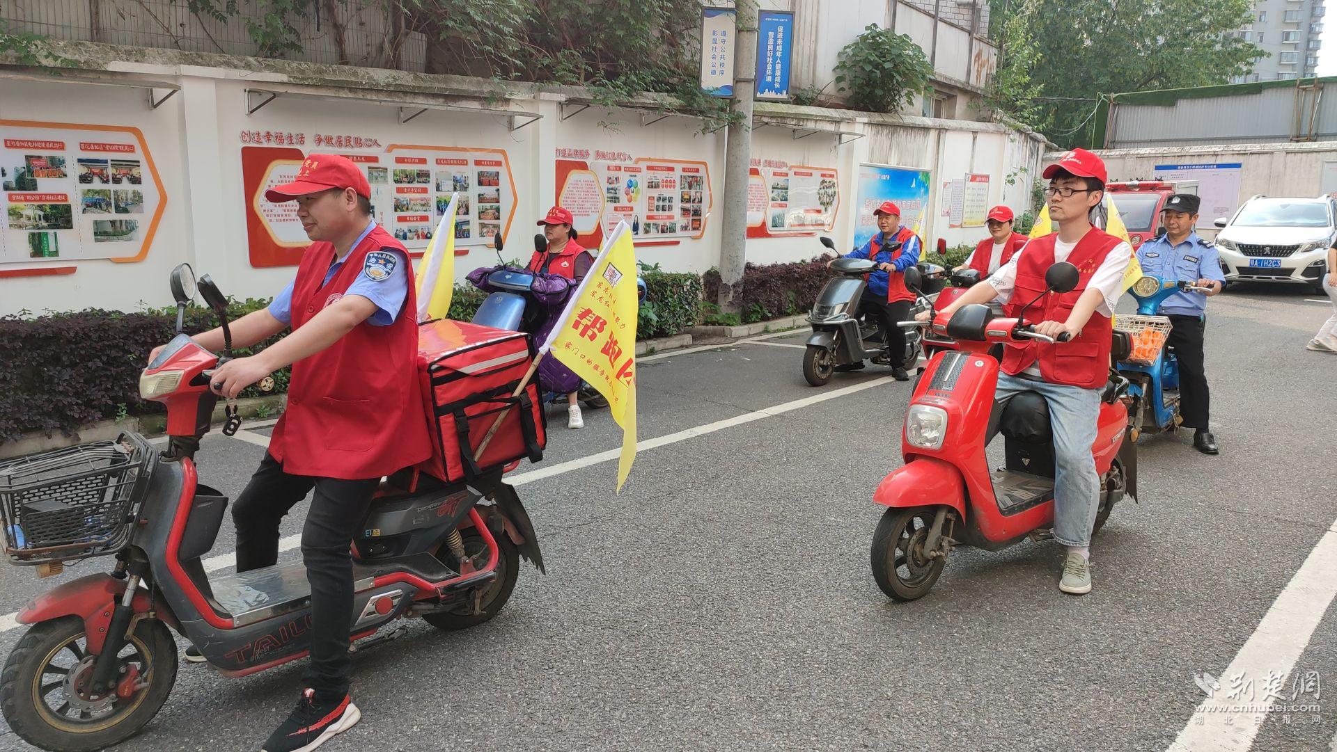 东龙社区“帮跑团”志愿服务队.jpg.jpg