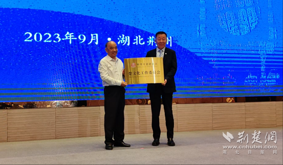 8815a09b989fcb8f29b1fd90306b13de_553X323_20230915172945