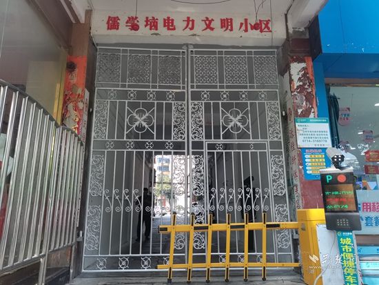 前门整治后(1).jpg.jpg