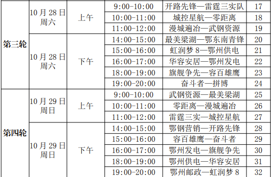 微信图片_20231027144250.png