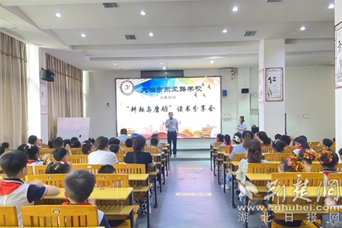校长分享.jpg